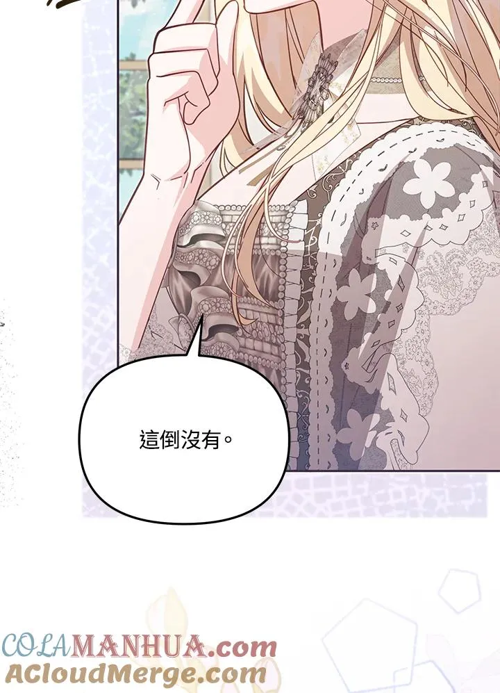 第40话8
