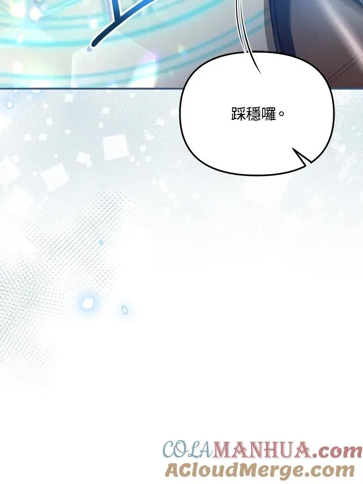 第23话40