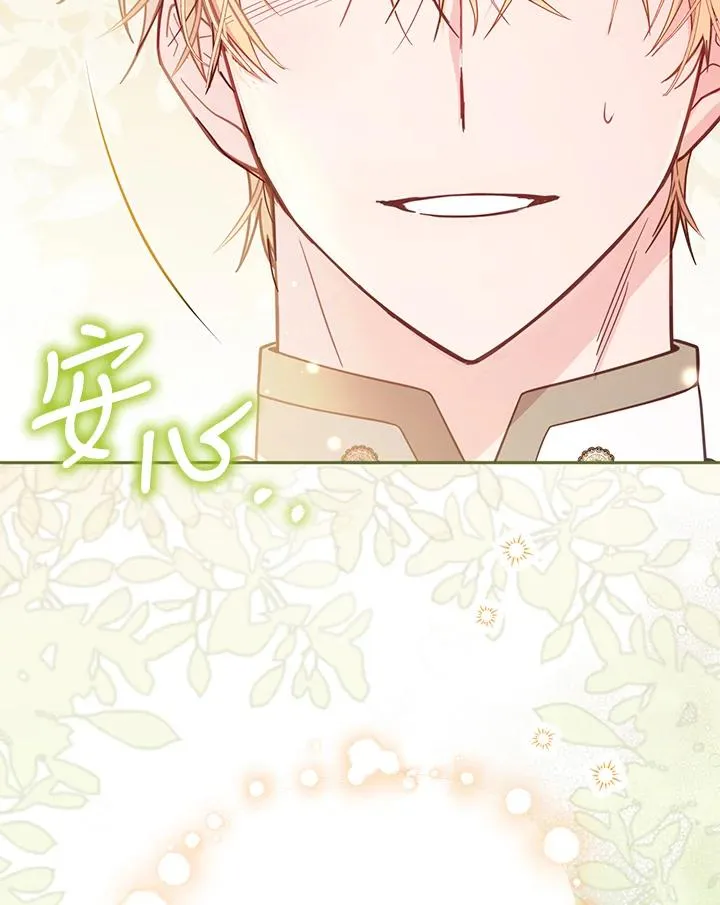 第38话121