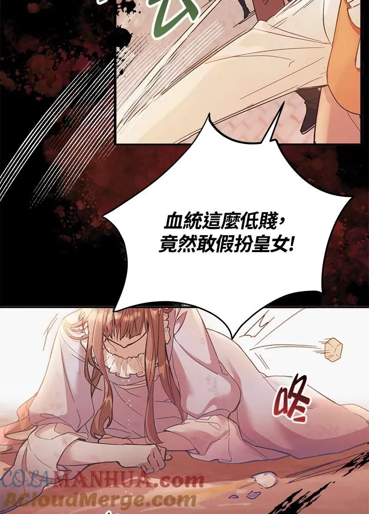 第1话12