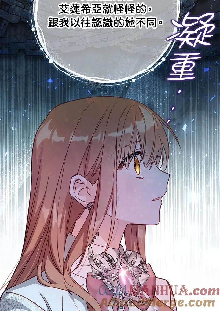第38话88