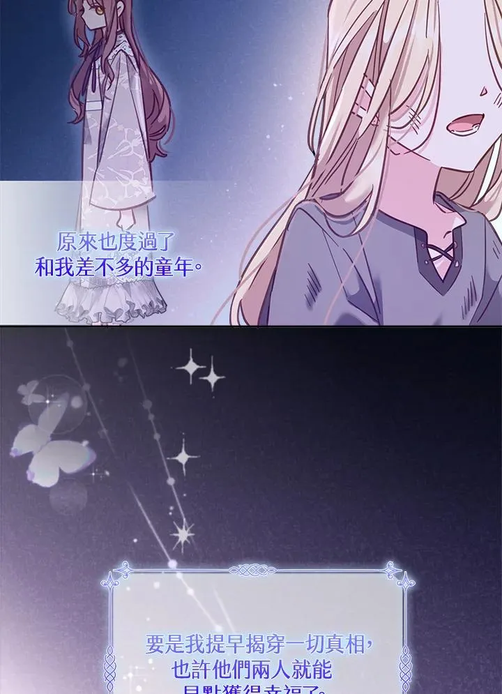 第16话118
