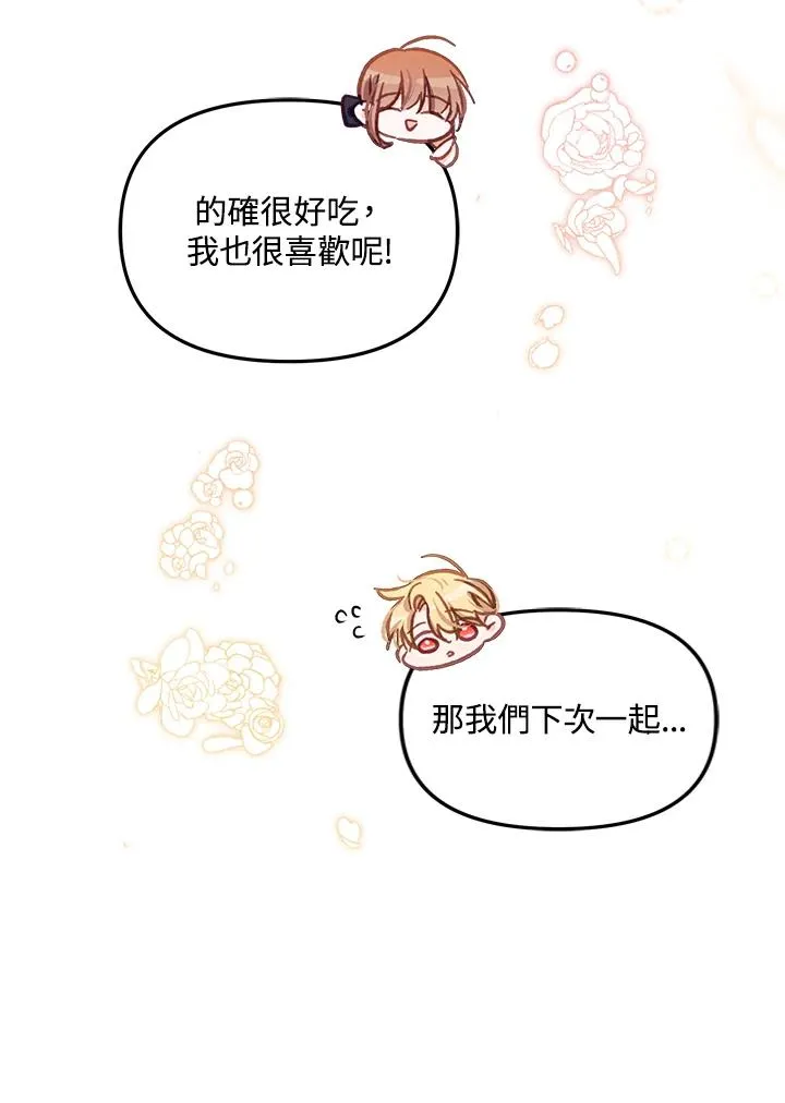 第11话69