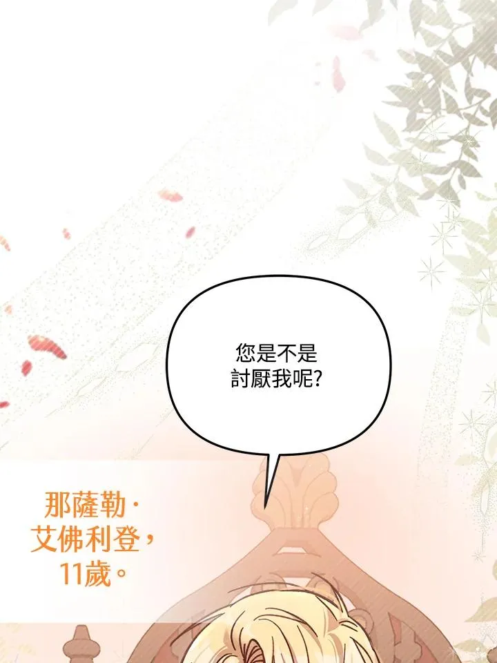 第10话101