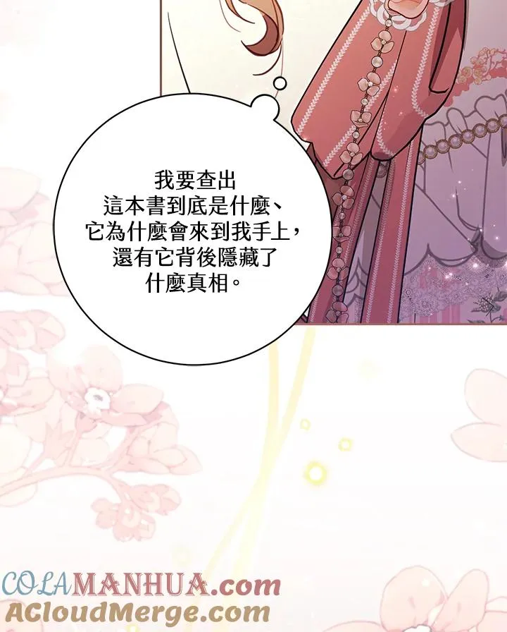第41话116
