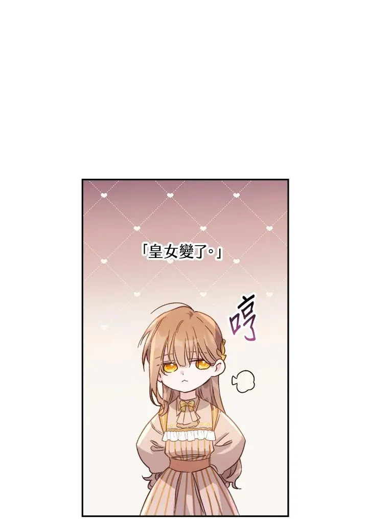 第5话85