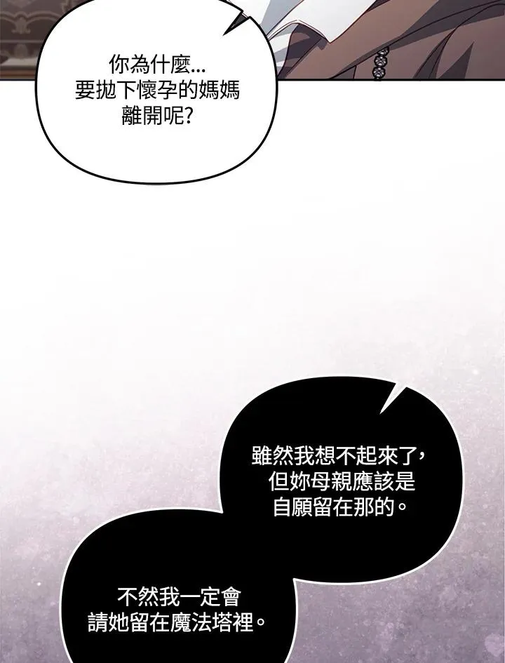 第23话113
