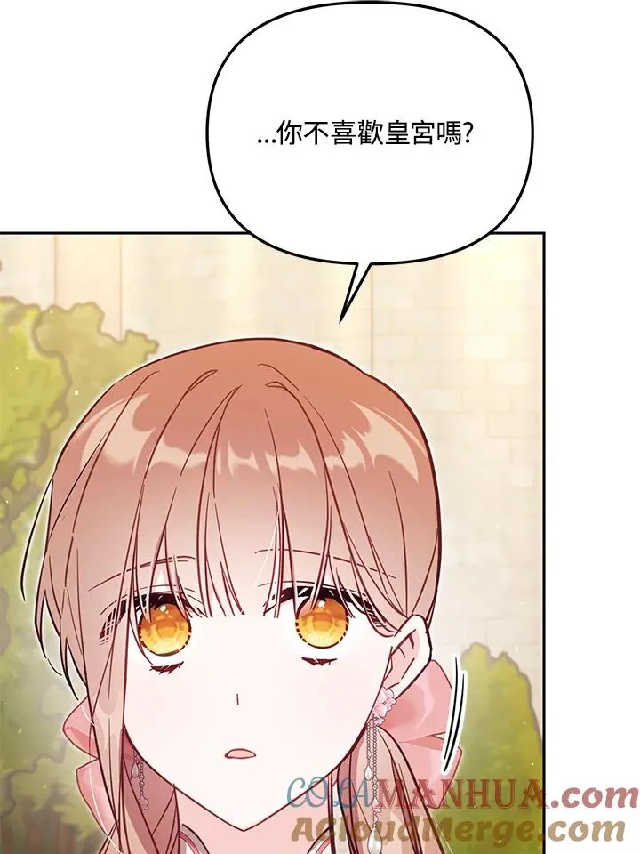 第42话88