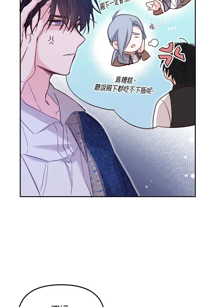 第4话47