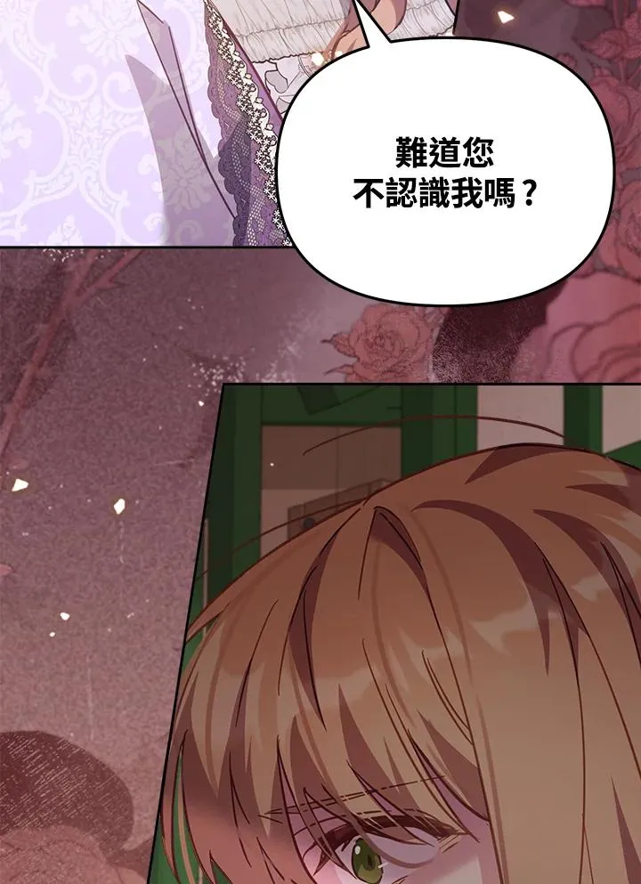 第18话35