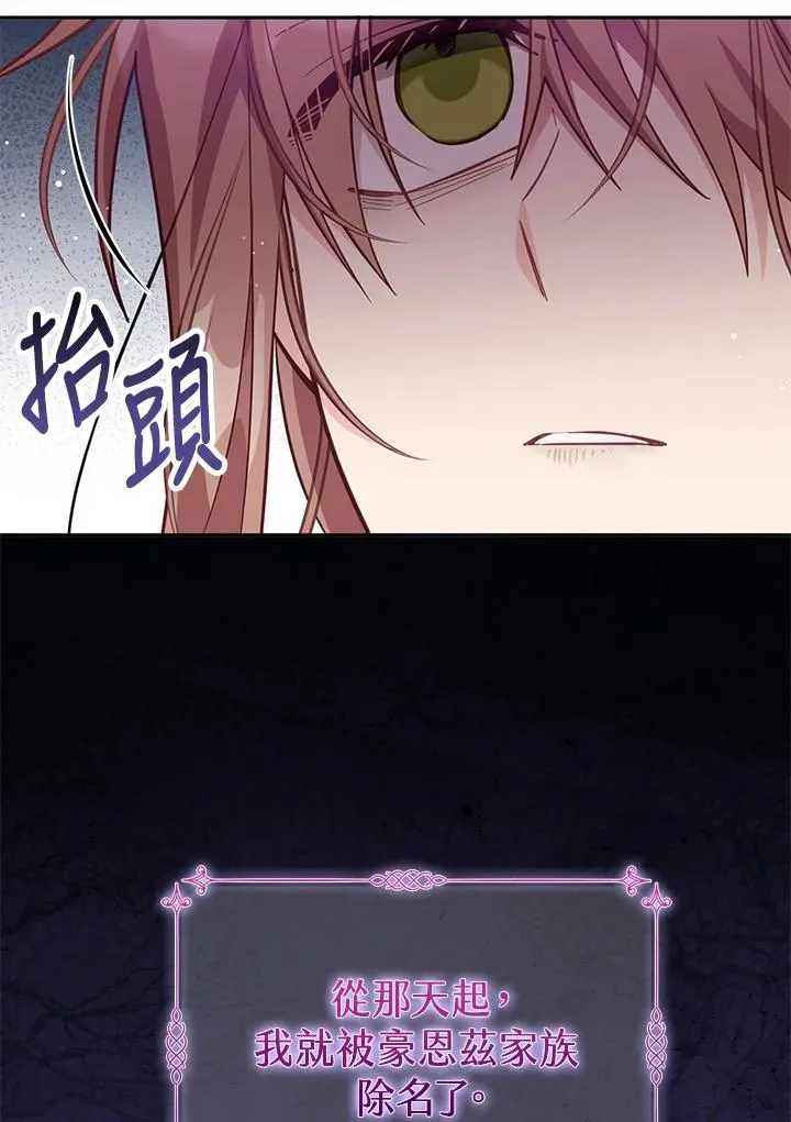 第36话47