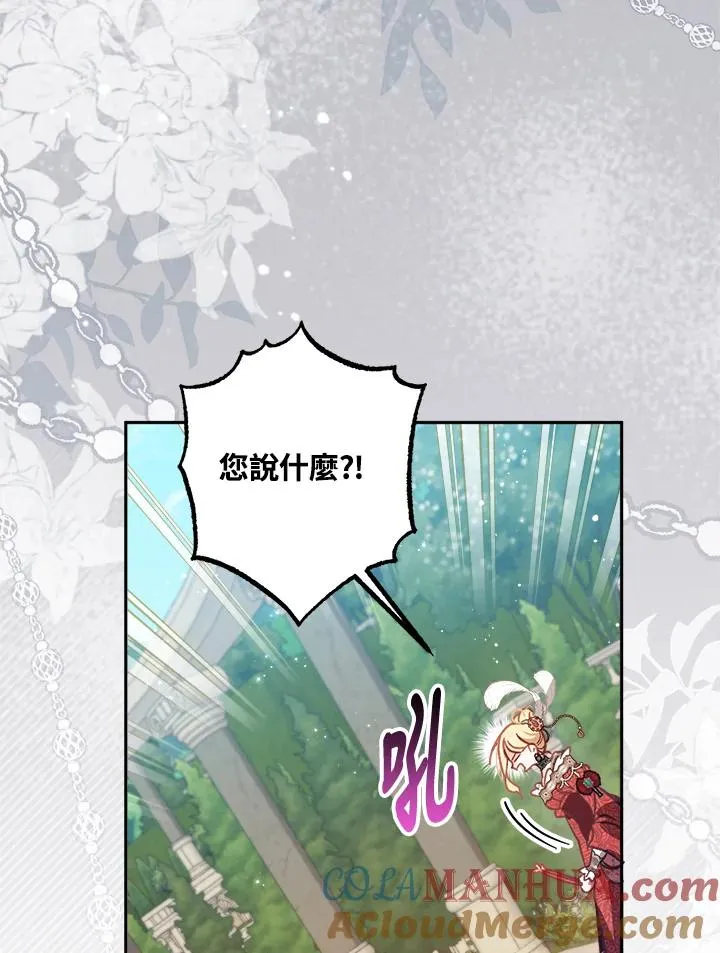 第9话8