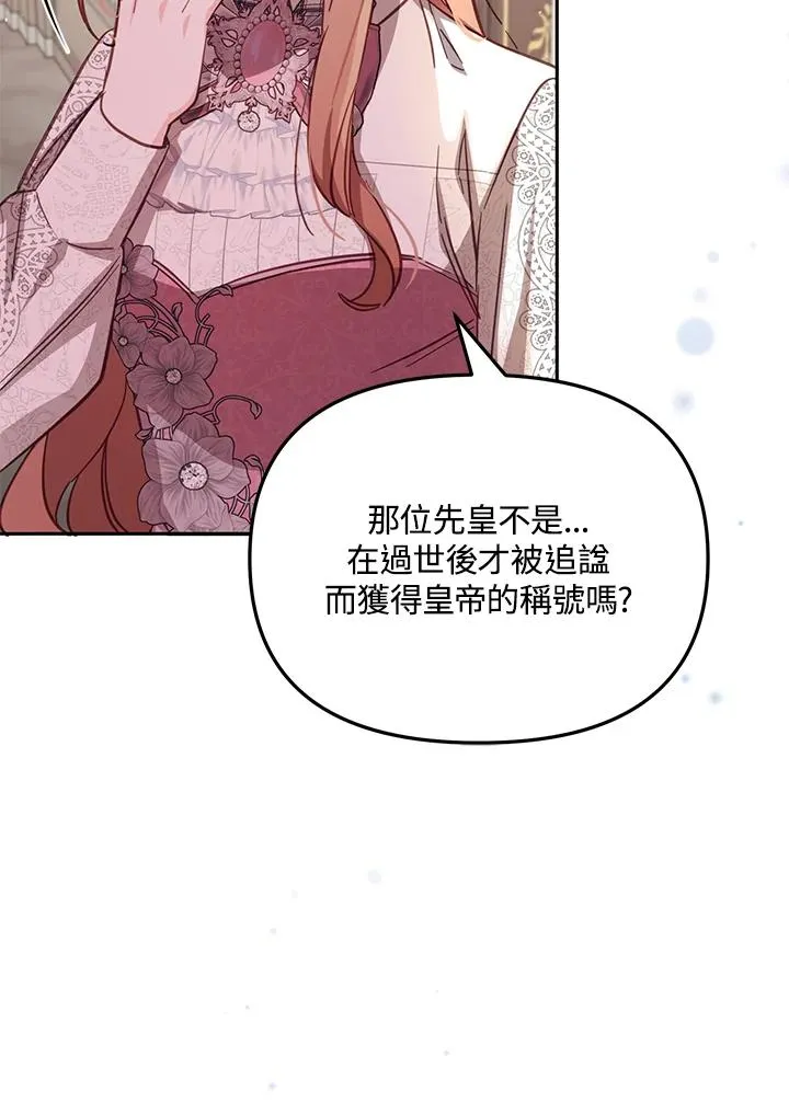 第34话103