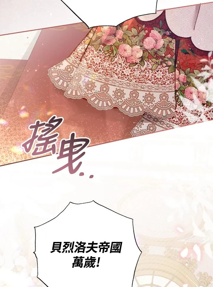 第14话94