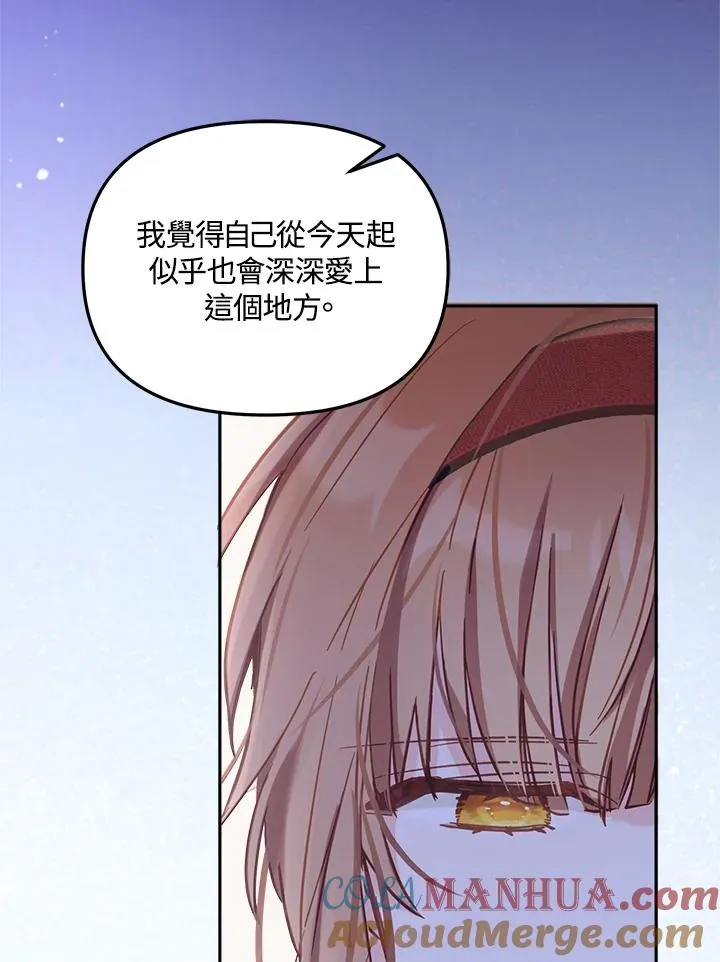 第17话28