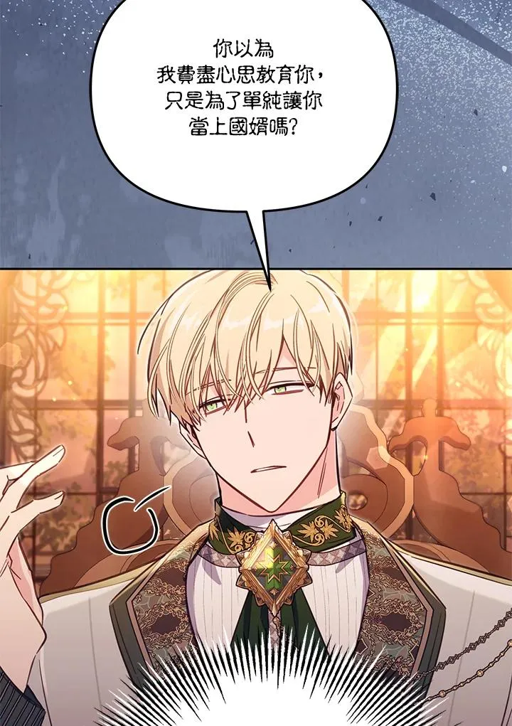 第45话102