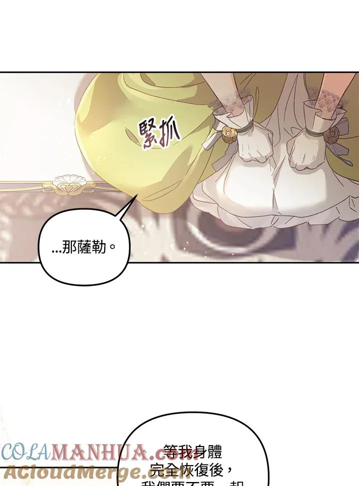 第5话48