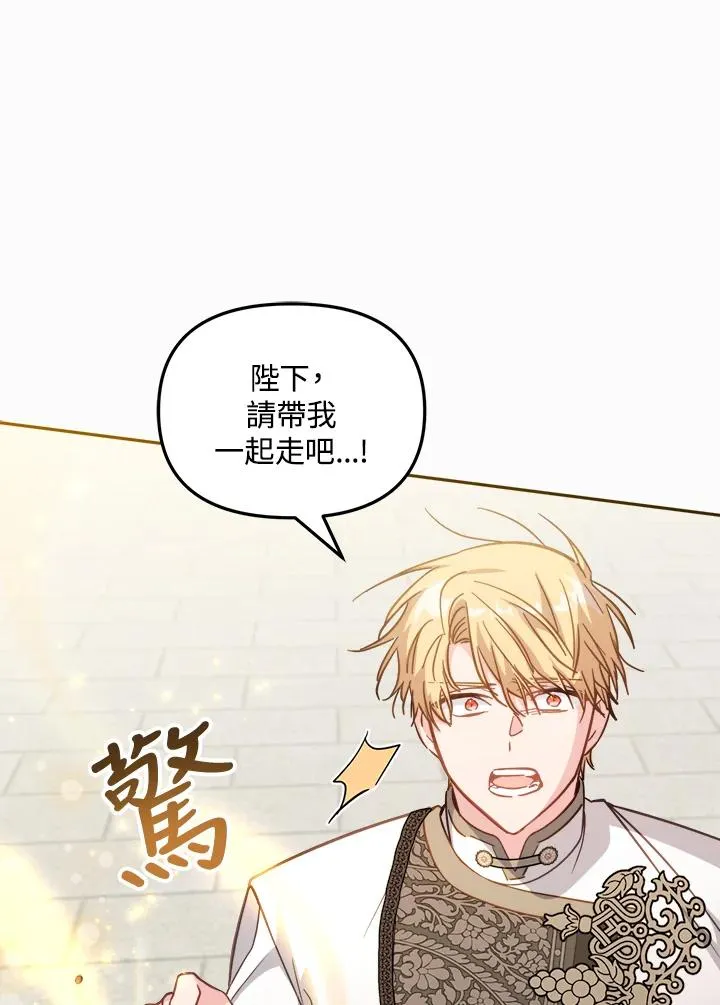 第29话11
