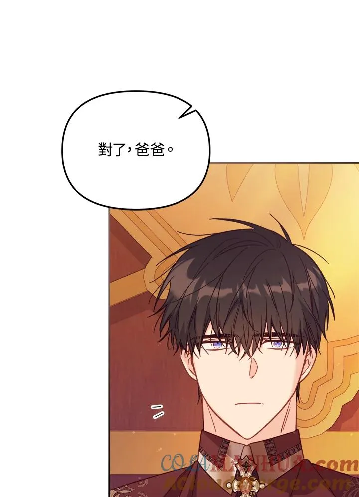 第31话84