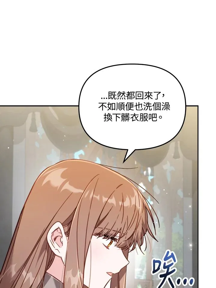 第30话74