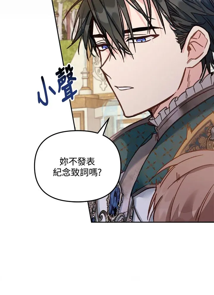 第13话57