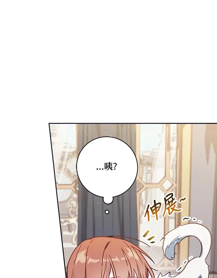 第33话69
