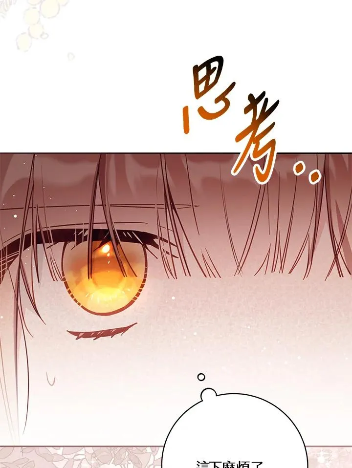 第42话41