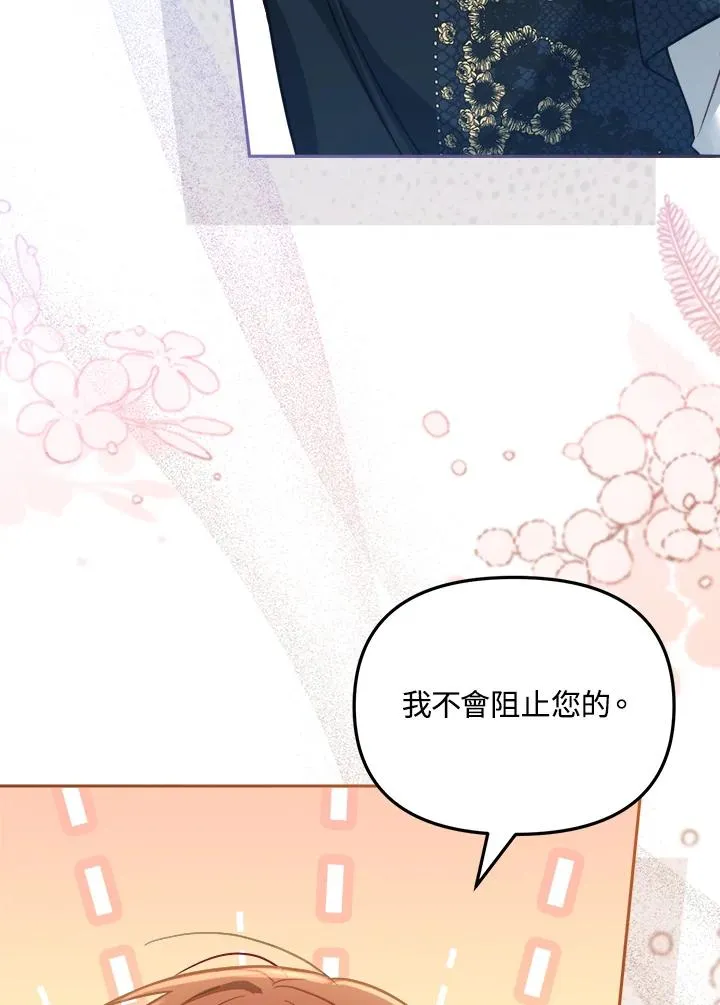 第29话79
