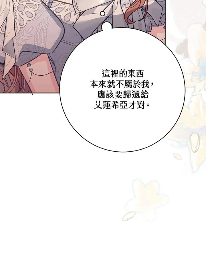 第44话118