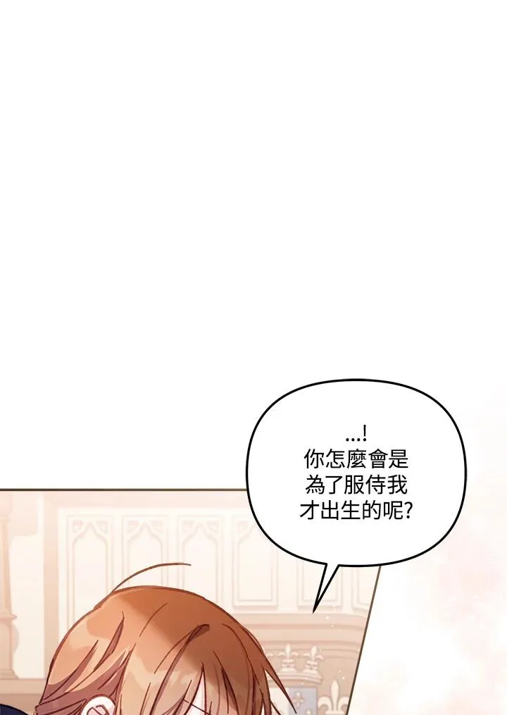 第11话35