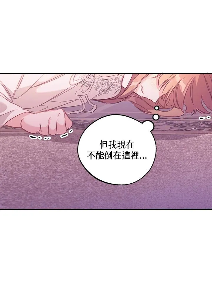 第4话31