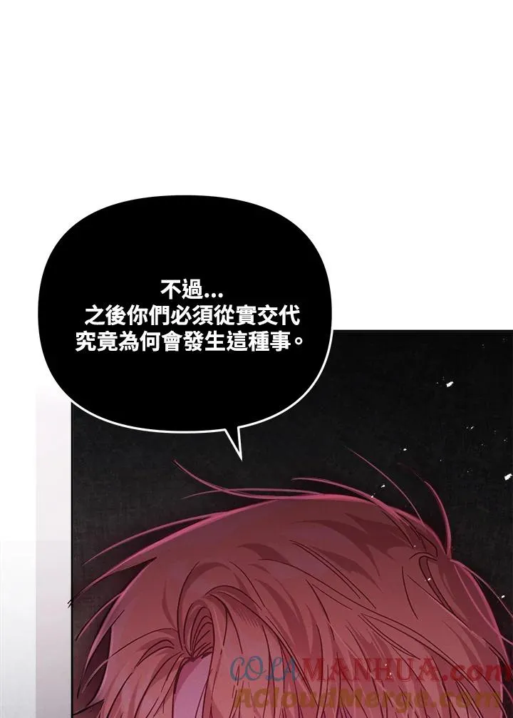 第27话40