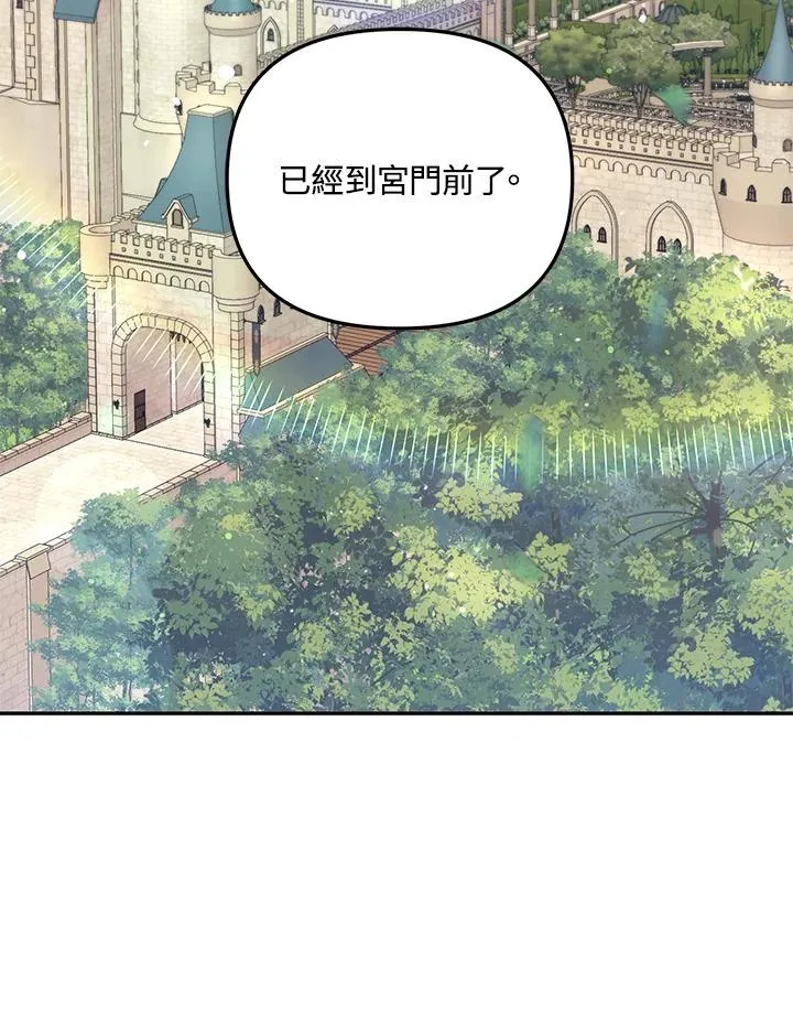 第37话95