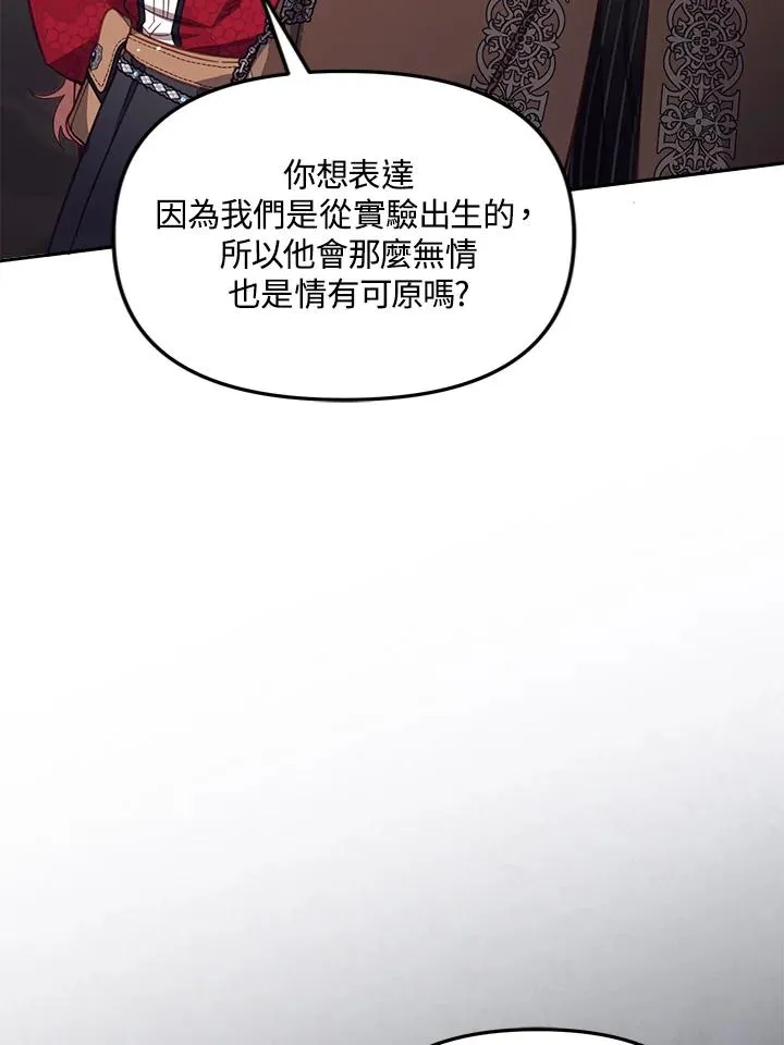 第24话82