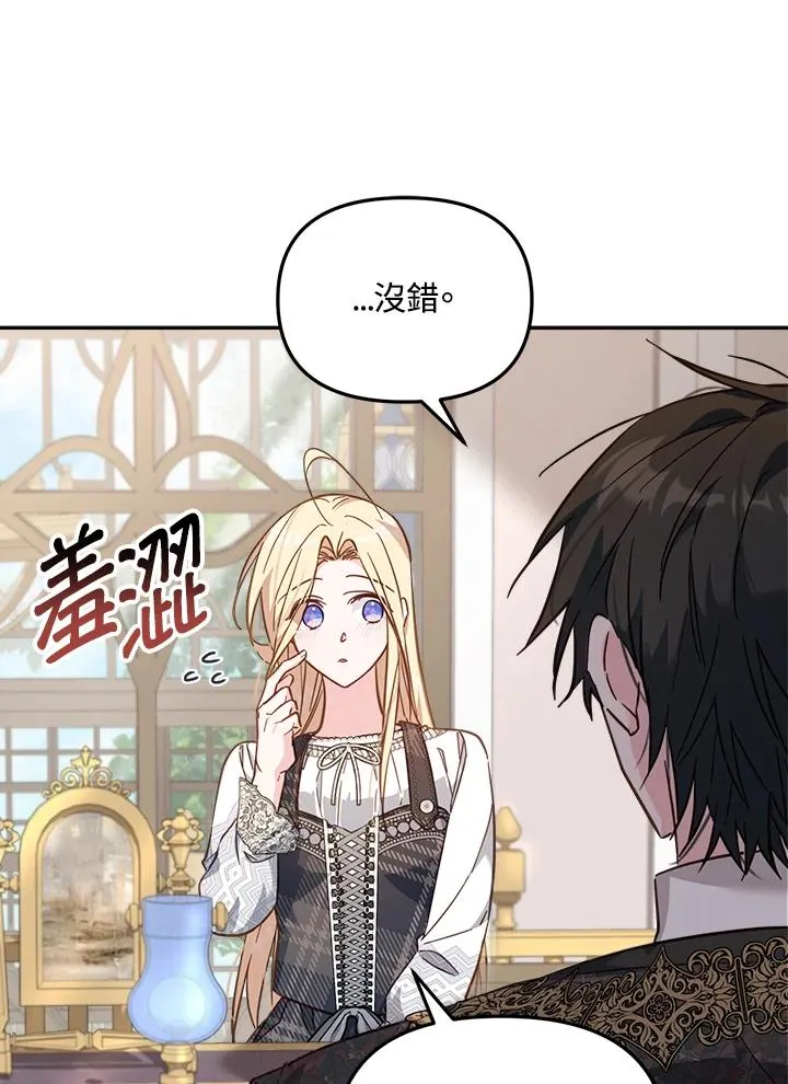 第20话11