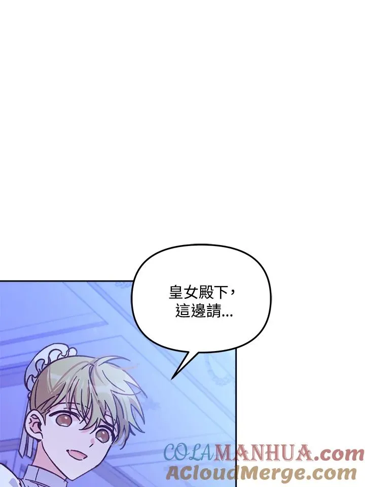 第7话60