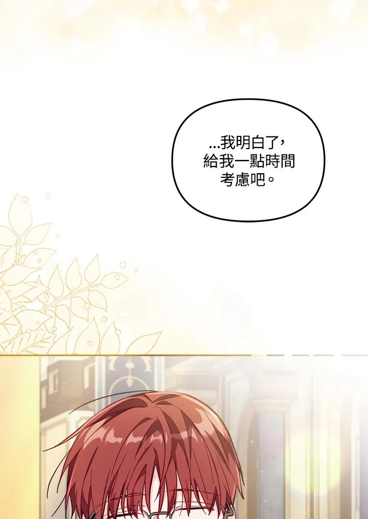 第24话110