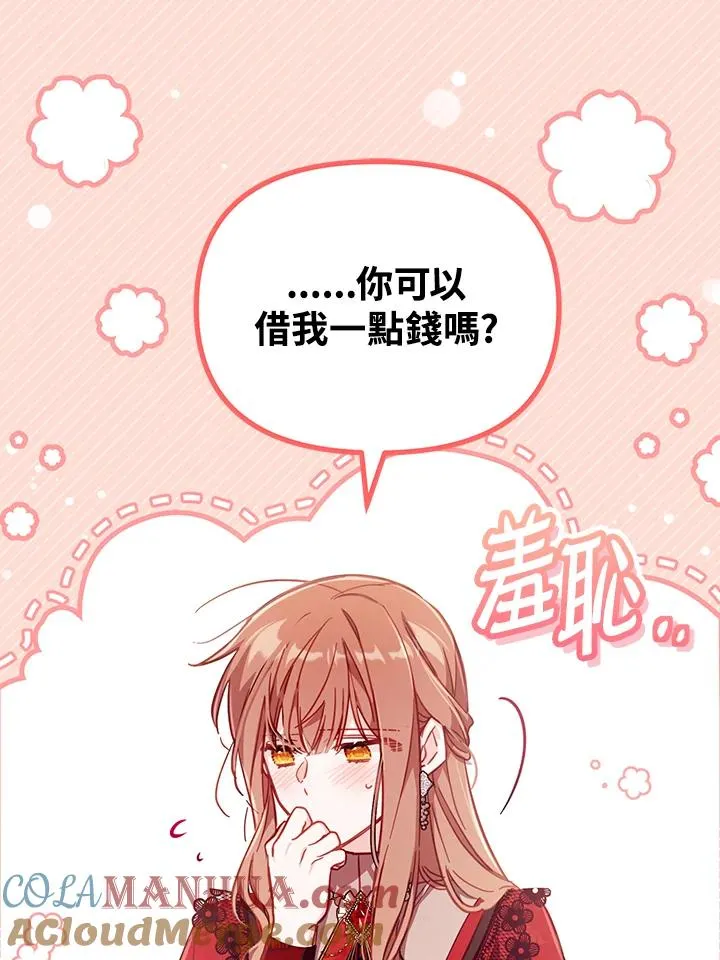 第28话92