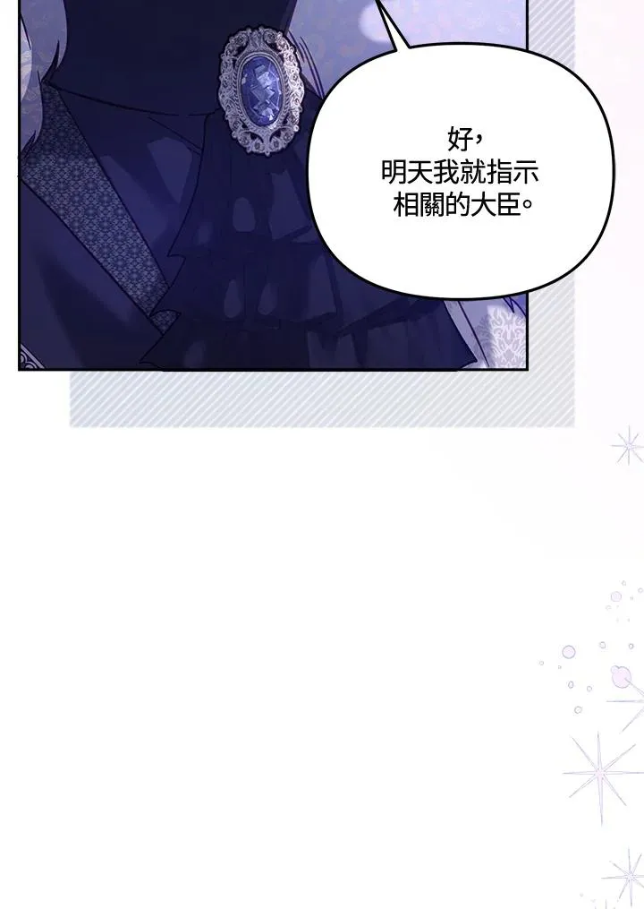 第16话29