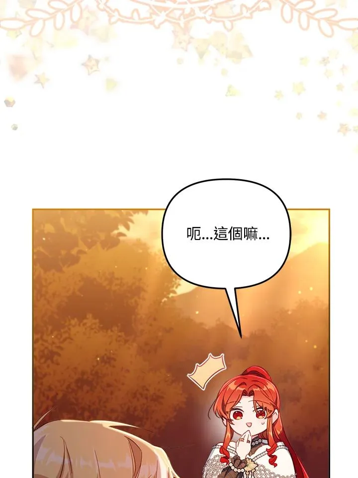 第26话6