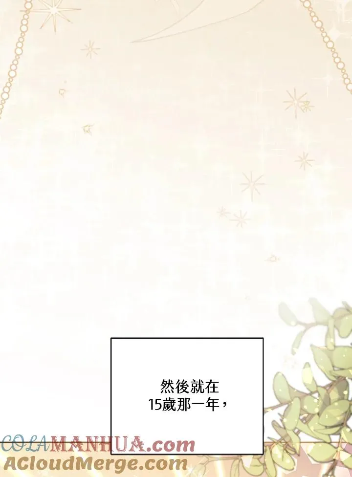 第15话36