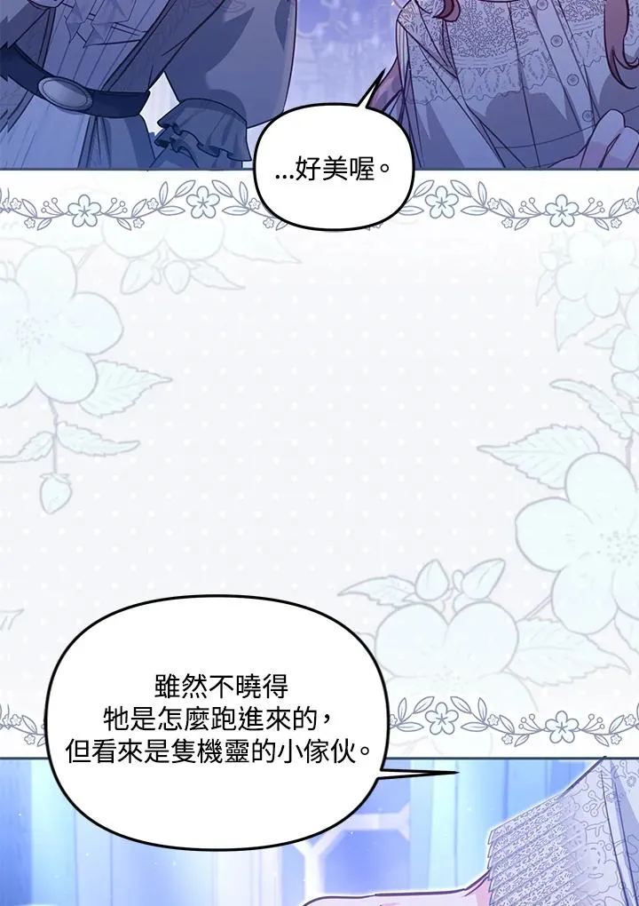 第32话2