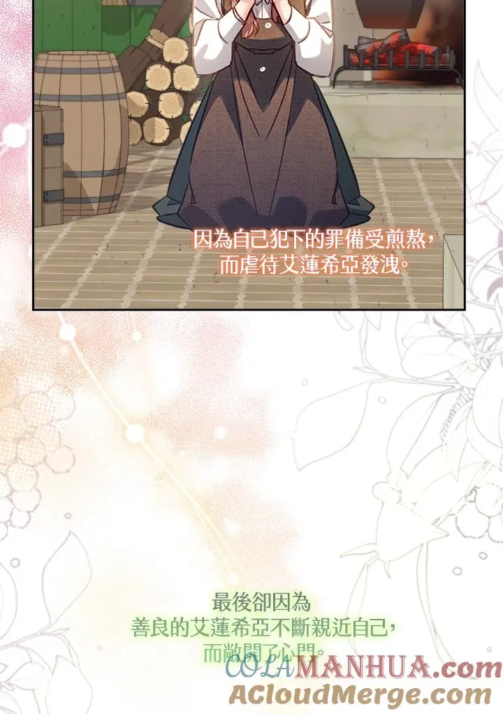 第18话56