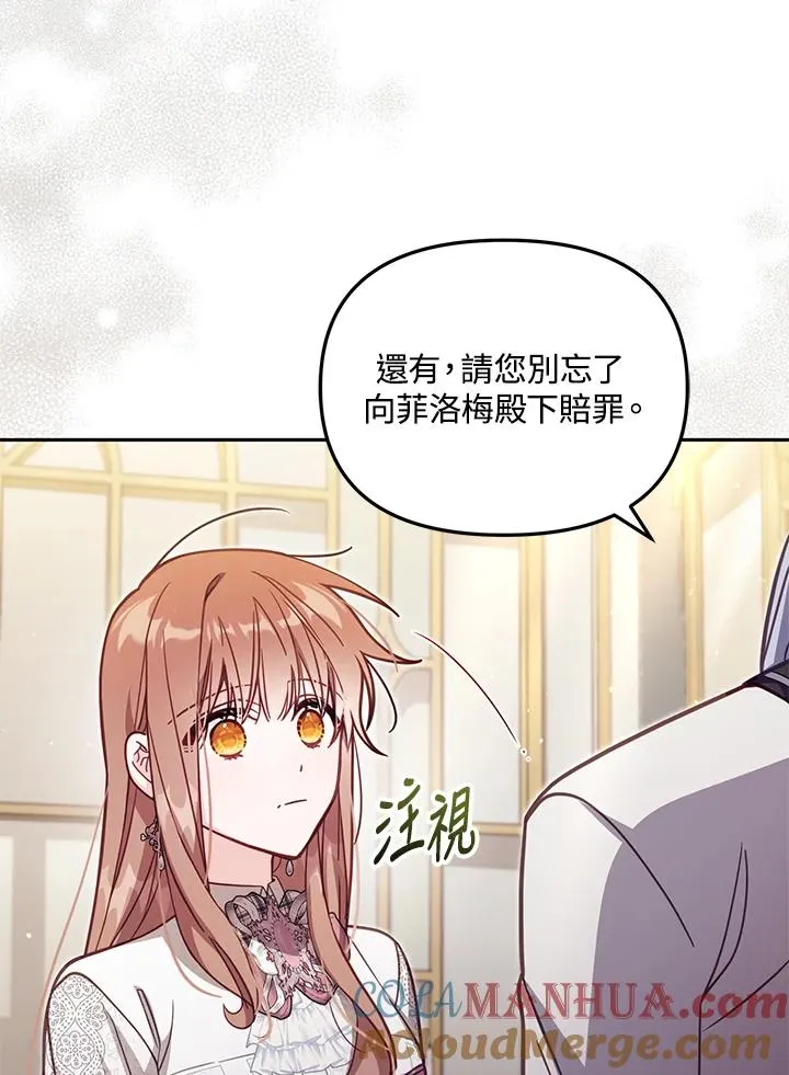 第34话8