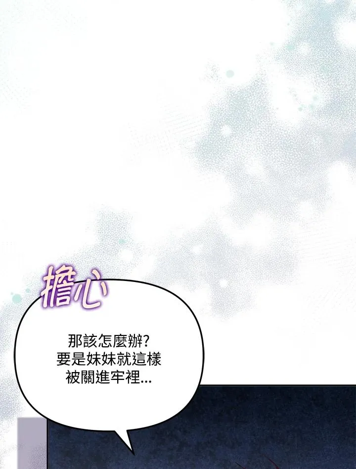 第29话70