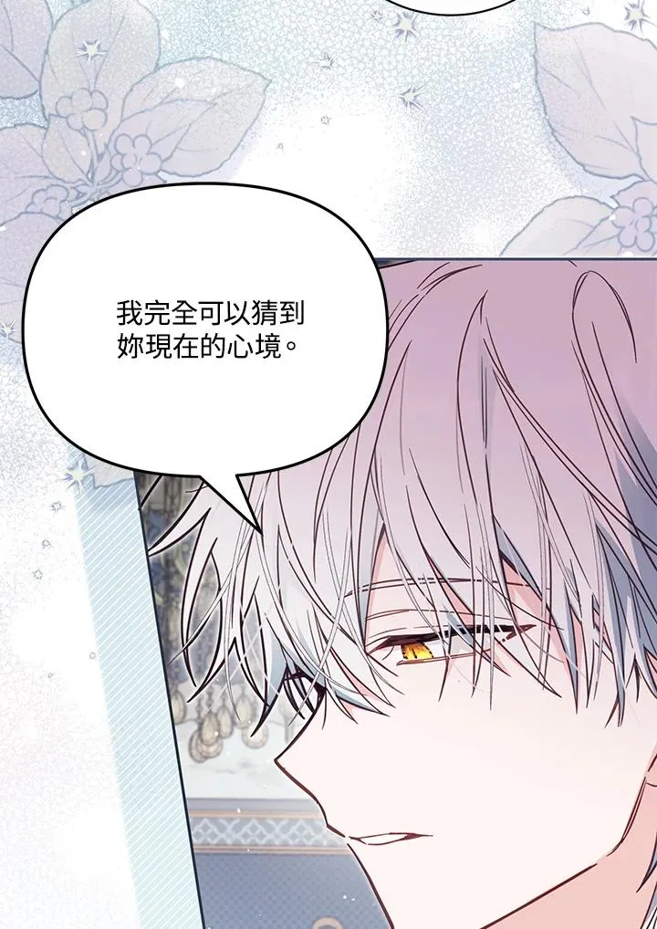 第38话94