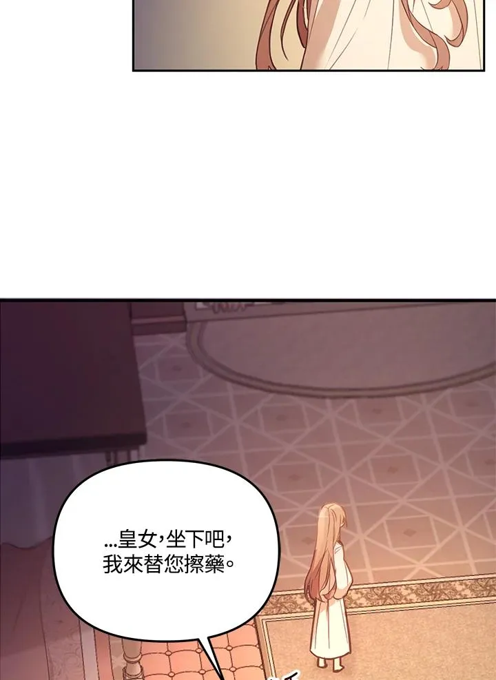 第2话53