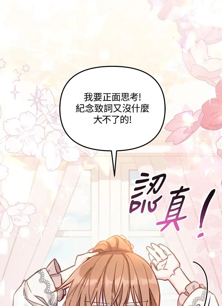 第13话1