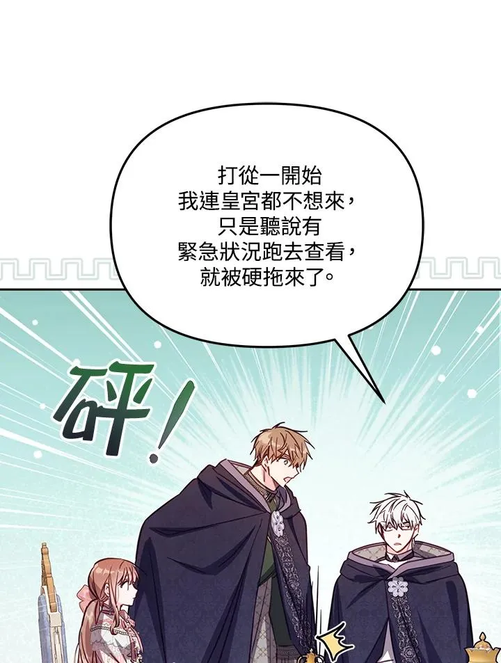 第41话30