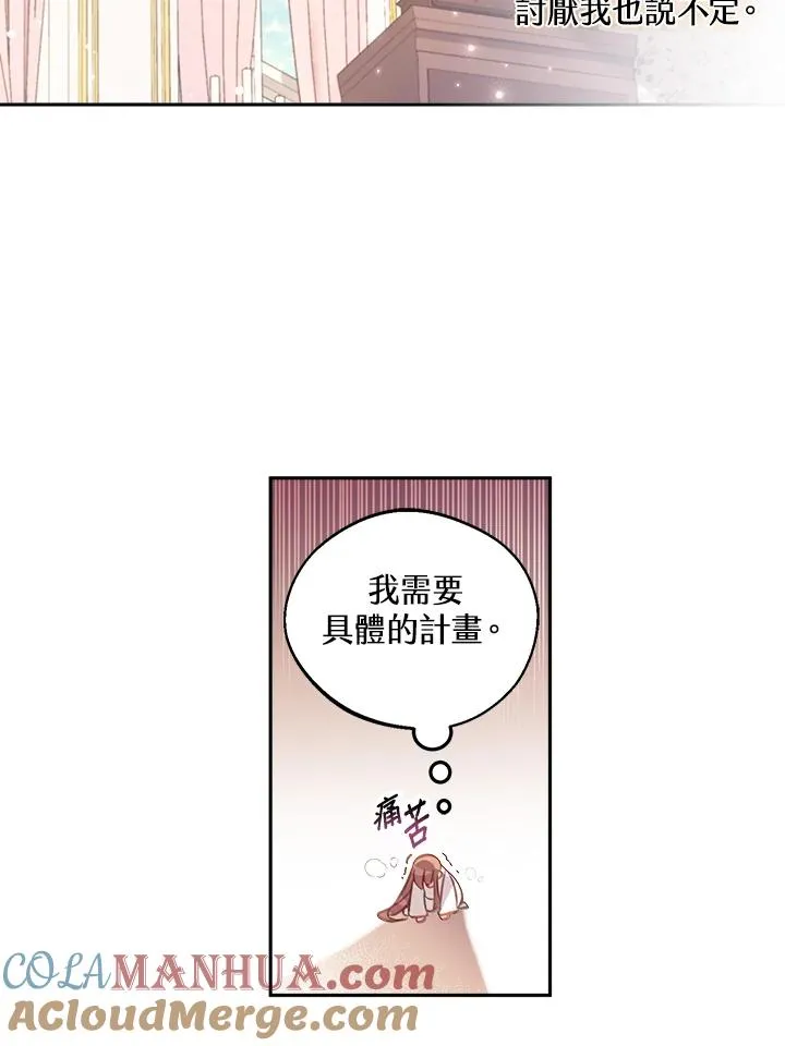 第4话33